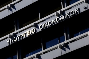 Από τις 17 Ιανουαρίου οι πλειστηριασμοί για χρέη στο Δημόσιο
