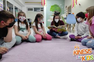 Μαθαίνουμε για την κυκλοφοριακή αγωγή στο ΚΔΑΠ Kinesis