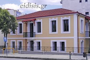 Το ΕΤΠΑ προσέφερε χρηματοδοτική διέξοδο με πρόγραμμα 165.000 ευρώ στο ΚΚΣ Κιλκίς