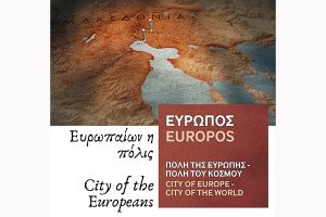 Στην Αρχαία Ευρωπό τη Δευτέρα 9 Μαΐου, Ημέρα της Ευρώπης