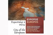 Στην Αρχαία Ευρωπό τη Δευτέρα 9 Μαΐου, Ημέρα της Ευρώπης