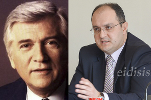 29 χρόνια μετά