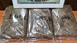 Εντοπισμός ναρκωτικών στο λιμάνι της Θεσσαλονίκης