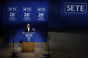 Τσίπρας: Οφείλουμε να στηρίξουμε τον κόσμο της εργασίας