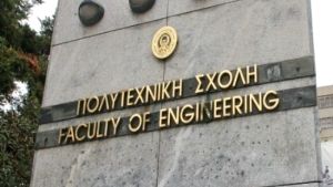 Εκδηλώσεις και κυκλοφοριακά μέτρα για την 52η επέτειο του Πολυτεχνείου