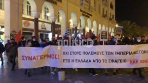Θεσσαλονίκη – Τώρα: Αντιπολεμική πορεία διαμαρτυρίας ΚΚΕ (vid &amp; pics)