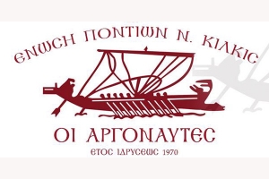 Νέα διοίκηση στους "Αργοναύτες"
