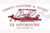 Νέα διοίκηση στους "Αργοναύτες"