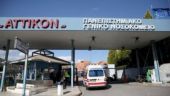 Κορωνοϊός: 4 οι νεκροί στην Ελλάδα - Κατέληξε 52χρονος στο Αττικόν