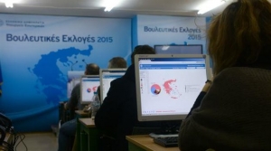 Την Παρασκευή η τελική πρόβα των εκλογών στο υπουργείο Εσωτερικών
