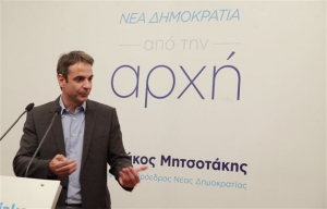 Μητσοτάκης: Το δίλημμα είναι ποιος μπορεί να κερδίσει τον Τσίπρα
