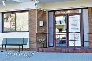 Προειδοποίηση προς τους πολίτες από τον Σύλλογο ΒηματίΖΩ Κιλκίς