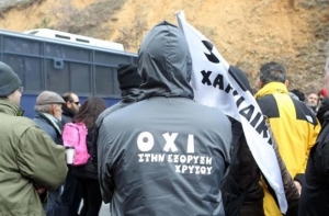 Ένταση στις Σκουριές μεταξύ κατοίκων και ΜΑΤ