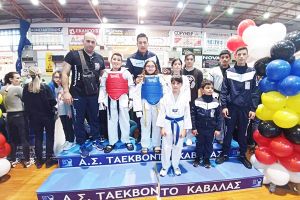 Ο «Άθλος Κιλκίς» στο 16ο Open Kids Πρωτάθλημα Tae kwon do στην Καβάλα