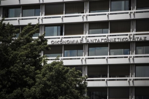 Νέο πρόγραμμα επιχορήγησης επιχειρήσεων για την απασχόληση