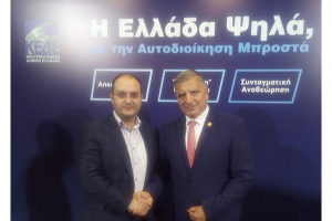 Στο ετήσιο συνέδριο της ΚΕΔΕ ο Δημήτρης Κυριακίδης