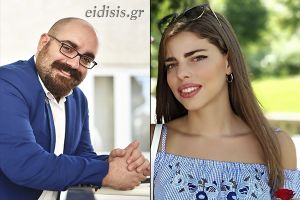 Υπάρχει και αυτή η ''ξεχασμένη'' μορφή λεκτικής και ψυχολογικής βίας