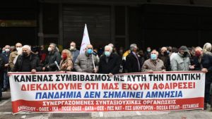 Θεσσαλονίκη: Τρεις συγκεντρώσεις διαμαρτυρίας για σήμερα (6/4) στην πόλη