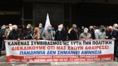 Θεσσαλονίκη: Τρεις συγκεντρώσεις διαμαρτυρίας για σήμερα (6/4) στην πόλη