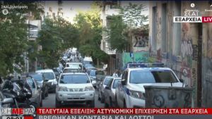 Αστυνομική επιχείρηση στα Εξάρχεια: Βρέθηκαν κοντάρια και λοστοί