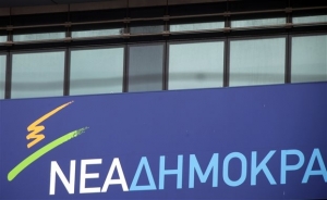 ΝΔ:Διγλωσσία και αθέτηση δεσμεύσεων από την κυβέρνηση
