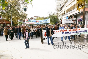 Κοινό υπόμνημα των εργαζομένων των Π.Ε. Πέλλας, Κιλκίς, Σερρών και Δράμας, για το παραμεθόριο επίδομα