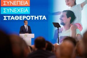 Τα 21 μέτρα που ανακοίνωσε ο πρωθυπουργός για τη στήριξη της κοινωνίας με 5,5 δισ.
