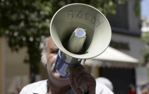 Εικοσιτετράωρη απεργία της ΑΔΕΔΥ για τις 12 Νοεμβρίου