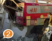 Ξάνθη: Λεωφορείο χωρίς οδηγό έπεσε σε μαθητές - Στο νοσοκομείο 14χρονη
