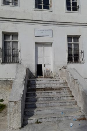 Στην εγκατάλειψη το Ιστορικό Δημοτικό Σχολείο Γουμένισσας