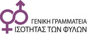Στο 40% η ποσόστωση φύλου στα ψηφοδέλτια της Αυτοδιοίκησης