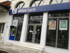 Στην εισαγγελέα κατά της διαφθοράς το πόρισμα της ΤτΕ για την Tράπεζα Αττικής