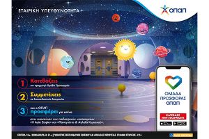 Η «Ομάδα Προσφοράς ΟΠΑΠ» δίνει δύναμη στο έργο ανακαίνισης των παιδιατρικών νοσοκομείων για έβδομη χρονιά