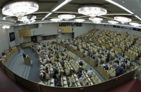 Δούμα: Προς ποινικοποίηση η άρνηση της γενοκτονίας των Αρμενίων