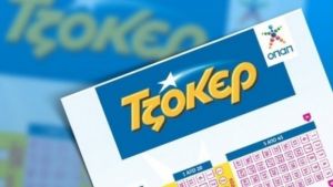 Τζόκερ: 2 νικητές κερδίζουν πάνω από 5 εκατ. ευρώ- Τα τυχερά νούμερα