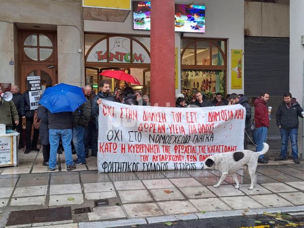 Θεσσαλονίκη: Βροχερή διαμαρτυρία υγειονομικών κατά του ν/σ του υπουργείου Υγείας (pics &amp; vid)