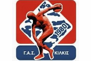 Χάντμπολ α1: ΓΑΣ -Κιλκίς-Ιωνικός 25-31 Ήταν ψηλό εμπόδιο ο Ιωνικός