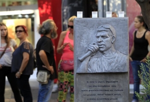 Αντιφασιστικά συλλαλητήρια για την επέτειο της δολοφονίας του Παύλου Φύσσα