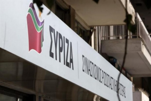 ΣΥΡΙΖΑ: Οι αποκαλύψεις για Novartis συγκλονίζουν την κοινωνία