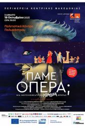 Η μουσικοθεατρική κωμωδία «Πάμε… Όπερα;;» το Σάββατο 18 Οκτωβρίου στο Πολιτιστικό Κέντρο Πολυκάστρου