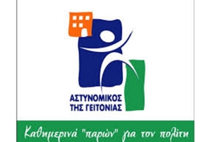 Οι αστυνομικοί της γειτονιάς δίνουν πολύτιμες συμβουλές την ασφαλή χρήση των ΑΤΜ