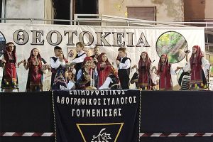 «Άγιος Τρύφων» Γουμένισσας: «Χορεύοντας με τις λύρες της στεριάς και της θάλασσας»