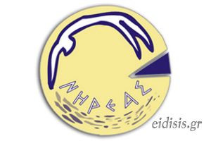 ΝΗΡΕΑΣ: Πρόσκληση συμμετοχής στο διαδικτυακό σεμινάριο για γονείς παιδιών εφηβικής ηλικίας