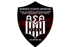 Αλέξανδρος Αξιούπολης: Καθάρισε την Πυλαία (30-19) και πάει στο Βόλο για την 4άδα