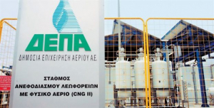 Ενδιαφέρον από τον όμιλο Κοπελούζου για τη ΔΕΠΑ Εμπορίας