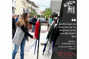 Ειρήνη Αγαθοπούλου: «Διεκδικούμε για εμάς και για τις επόμενες γενιές μια αξιοπρεπή ζωή.»