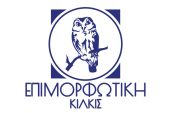 Εκπαίδευση Εκπαιδευτών και 3η Συνάντηση Συντονισμού στο πλαίσιο του έργου SUMTS