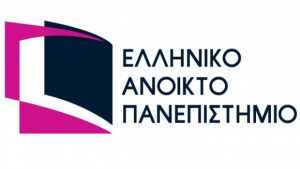 Ελληνικό Ανοικτό Πανεπιστήμιο: Πότε πραγματοποιoύνται οι εξετάσεις