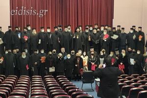 Ημερίδα στην Ιερά Μητρόπολη Πολυανής και Κιλκισίου