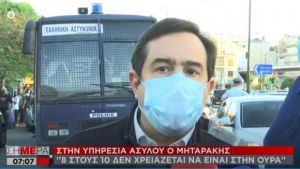 Μηταράκης για υπηρεσία ασύλου: 8 στους 10 δεν χρειάζεται να είναι στην ουρά
